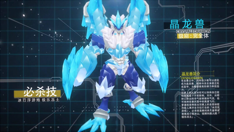 Digimon Wiki - Hexeblaumon