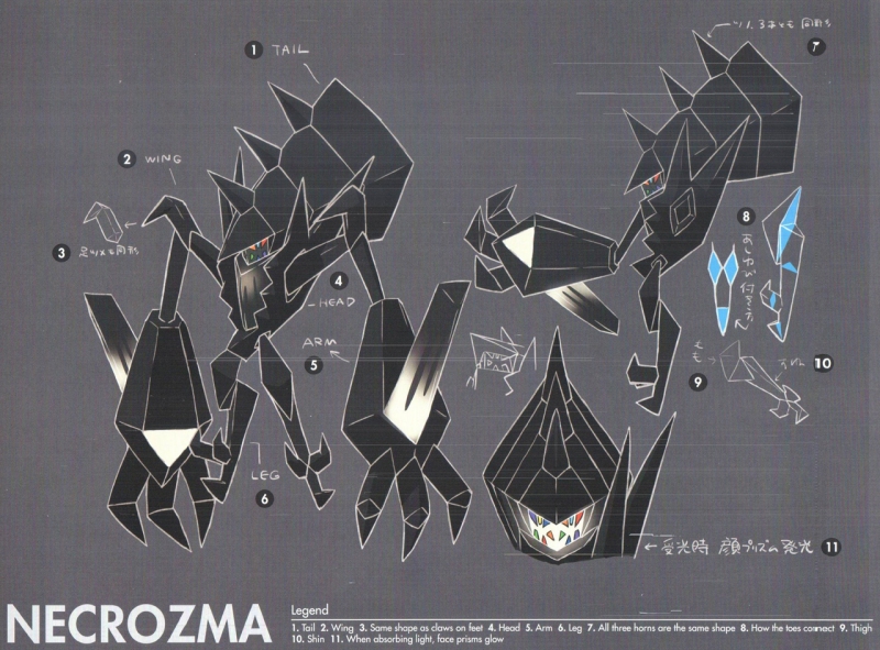 Necrozma  Pokédex